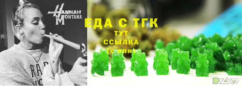 Canna-Cookies конопля  магазин продажи наркотиков  Черногорск 