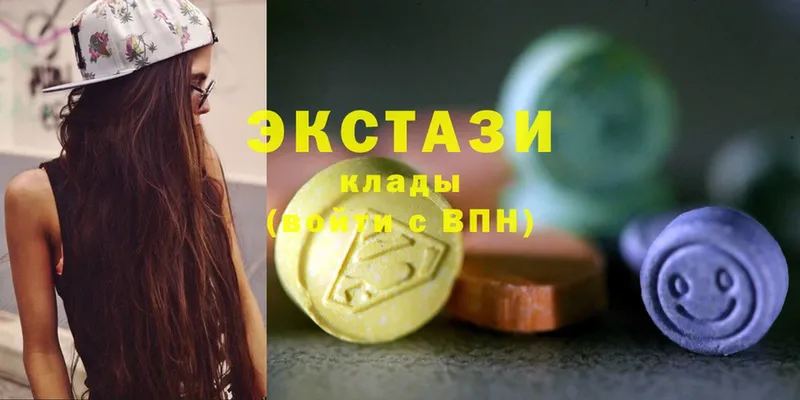 Ecstasy 99%  Черногорск 