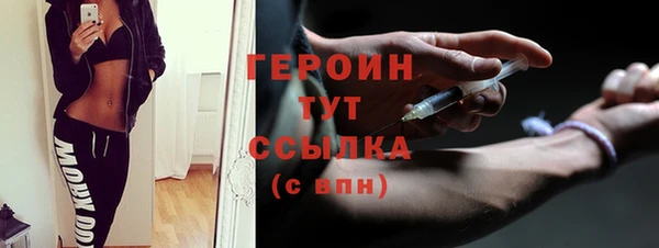 альфа пвп Верхний Тагил